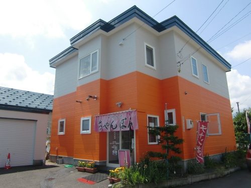 施工後