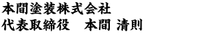 name